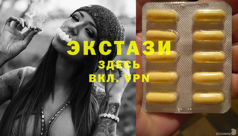 kraken рабочий сайт  Алушта  Ecstasy VHQ 