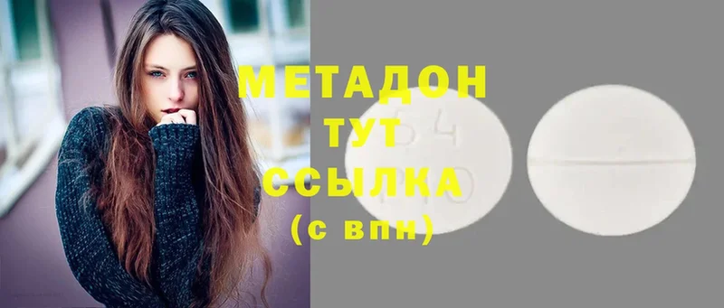 цены   Алушта  Метадон кристалл 